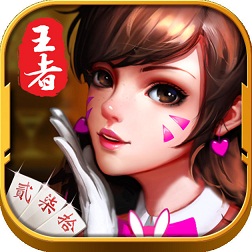 王者碰胡手機版