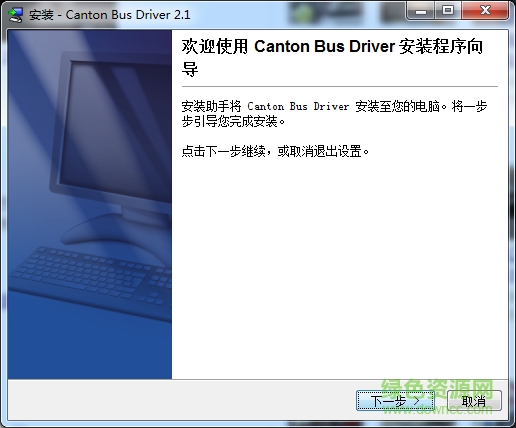 廣州巴士駕駛員游戲 v2.1 最新版 0