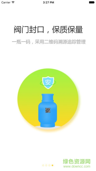 氣直達(dá) v3.4 安卓版 2