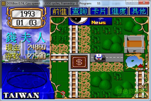 大富翁2簡(jiǎn)體中文版 硬盤免安裝版 0