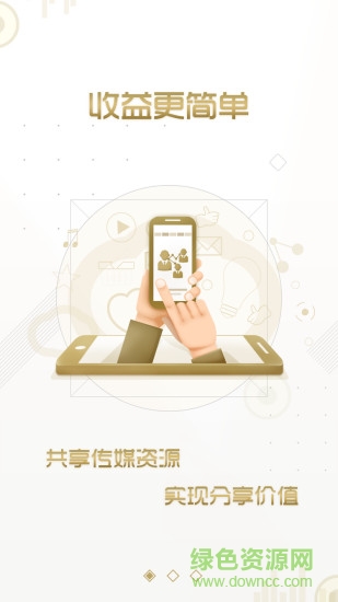 銅板城 v2.0.0 安卓版 0