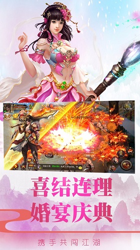 大圣戰(zhàn)記瘋?cè)び螒?v1.0.0 安卓版 1