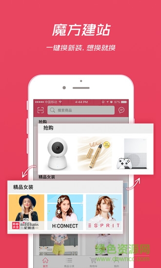 Kstore商城手機(jī)版 v1.0.10 安卓版 0