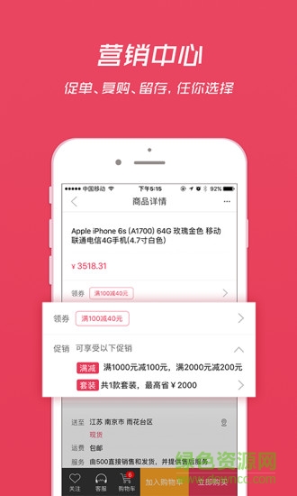 Kstore商城手機(jī)版 v1.0.10 安卓版 1