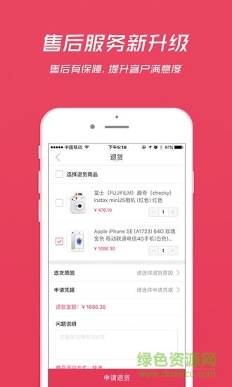 Kstore商城手機(jī)版 v1.0.10 安卓版 3