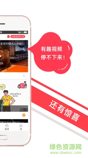 點(diǎn)米視頻app