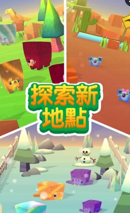 玩轉動物園Spin a Zoo v1.2 安卓中文版 1