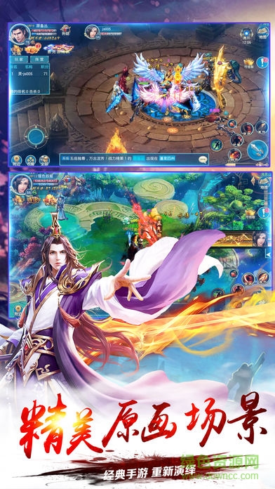 絕代天影傳 v1.0 安卓版 0