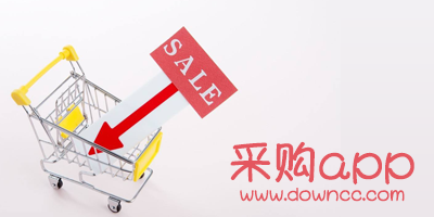采購軟件有哪些?采購常用的app-采購app下載