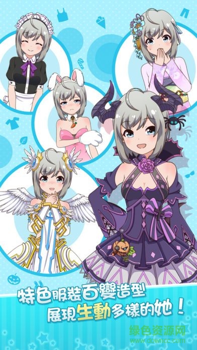 飛行少女學(xué)園手游九游版 v1.3.0 安卓版 0