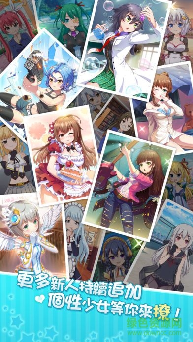 飛行少女學(xué)園手游九游版 v1.3.0 安卓版 1