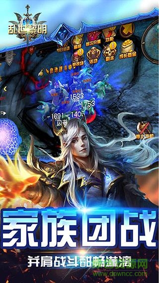 亂世黎明游戲 v0.0.0.1 安卓版 0