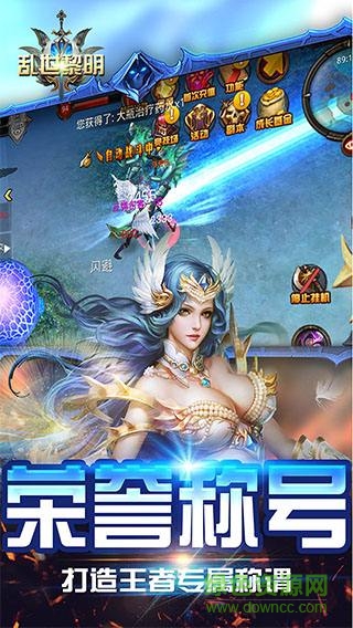 亂世黎明游戲 v0.0.0.1 安卓版 2