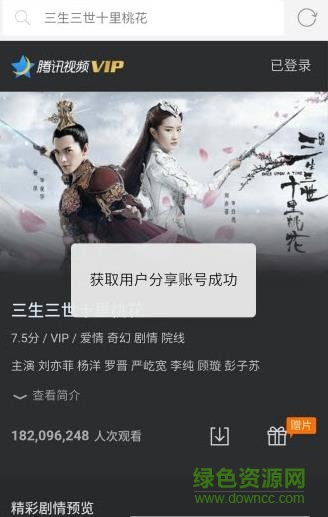 可樂(lè)瀏覽器tv版