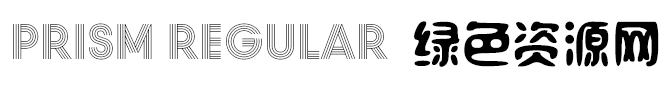 prism字體