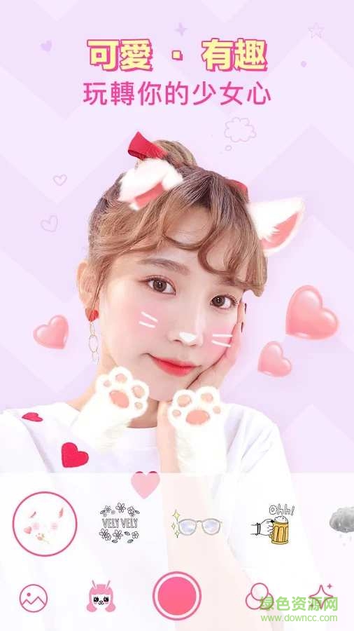 糖果相機(jī)app