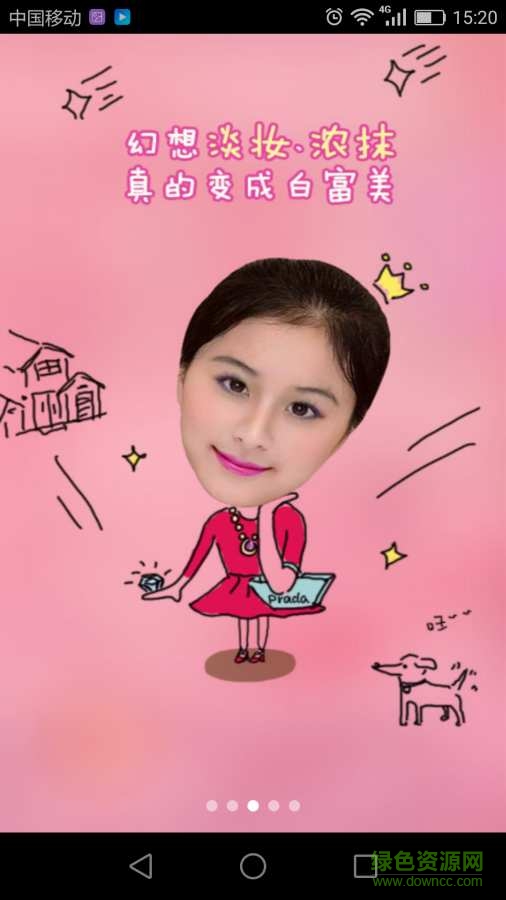 魔力美妝相機(jī)app