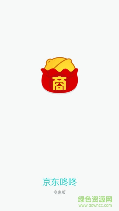 京東咚咚工作臺(tái)app(商家版) v5.6.170918.65 安卓版 0