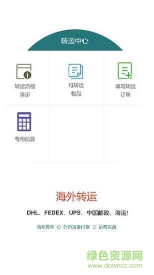 suqibuy代購(gòu) v2.3 安卓版 0