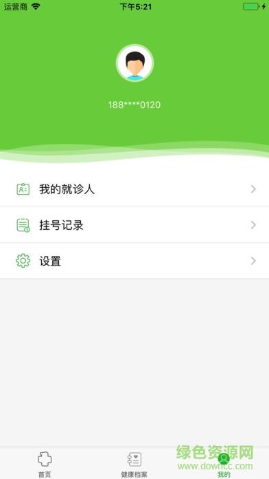 醫(yī)大一院網(wǎng)上掛號app蘋果版 v1.4.3 iphone版 0