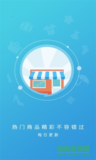 全球平臺(tái)軟件 v3.2.0 安卓版 0