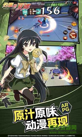 灼眼的夏娜手游果盤版 v1.6.001 安卓版 0