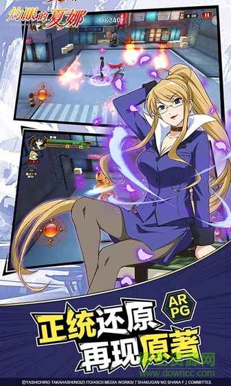 灼眼的夏娜蘋(píng)果版 v1.0 iPhone版 0