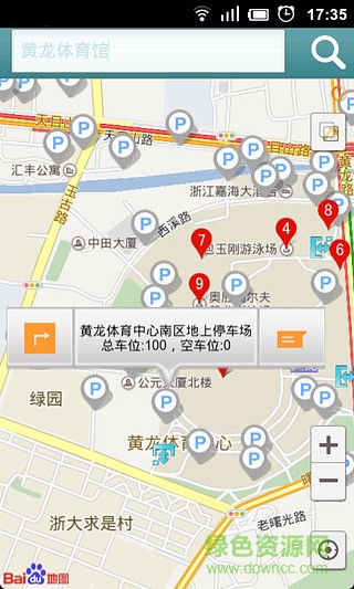 杭州無憂停車安卓版下載