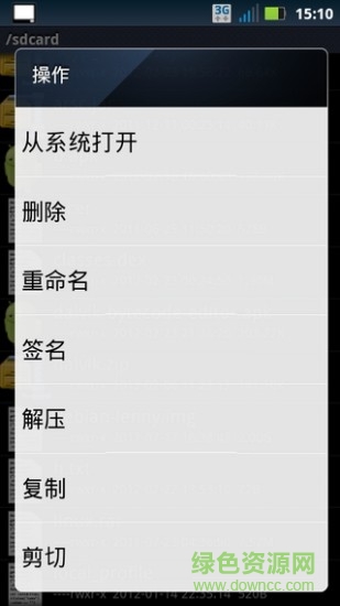 dalvik字節(jié)碼編輯器安卓