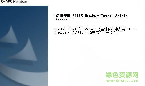 賽德斯a6耳機驅(qū)動 最新版 0