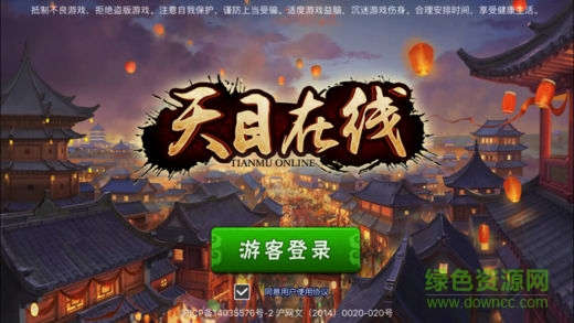 135游戲平臺 v2.3 安卓版 0