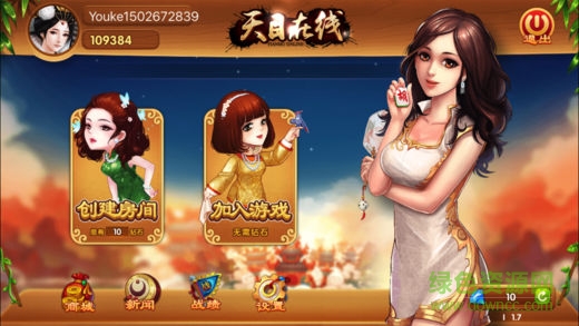 135天目在線下載