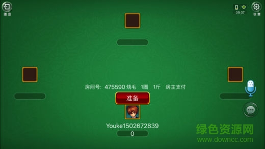 135游戲平臺 v2.3 安卓版 2