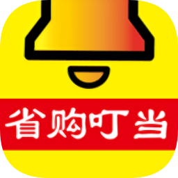 省購(gòu)叮當(dāng)