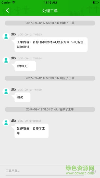 電魯班手機版 v1.0817 安卓版 0