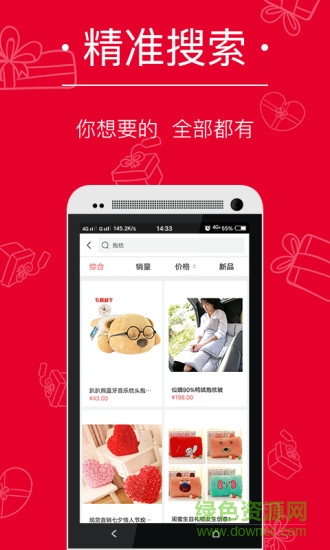 一禮通官網(wǎng)