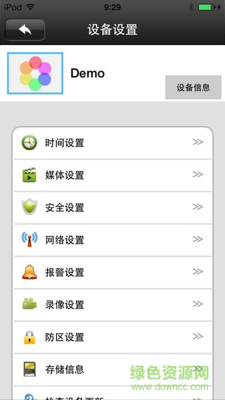 2cu軟件 v00.04.00.16 安卓版 2