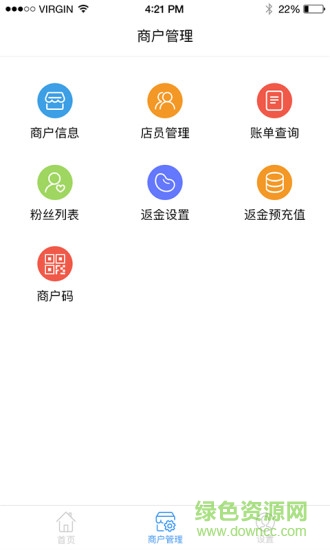 小確幸商家端 v1.1.1 安卓版 0