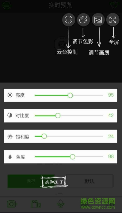 天地偉業(yè)easylive2