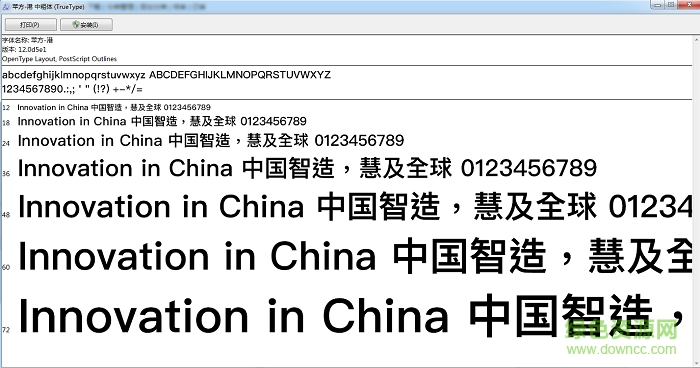 pingfanghk semibold字體  0