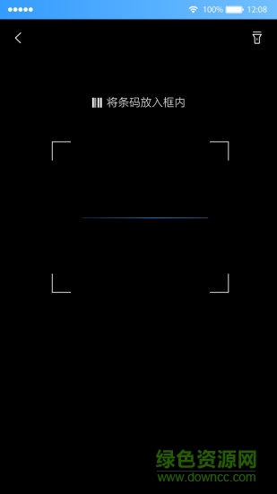 中維合伙人 v2.0.1 安卓版 3