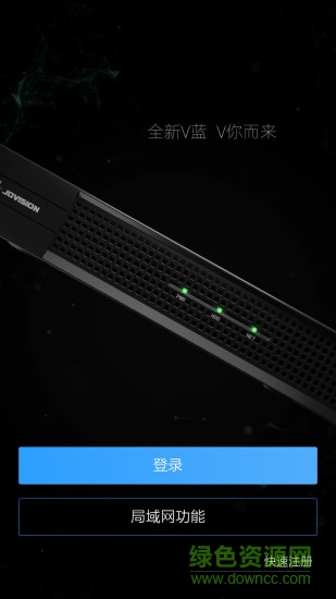 中維安全管家手機(jī)版 v2.0.3 安卓版 0