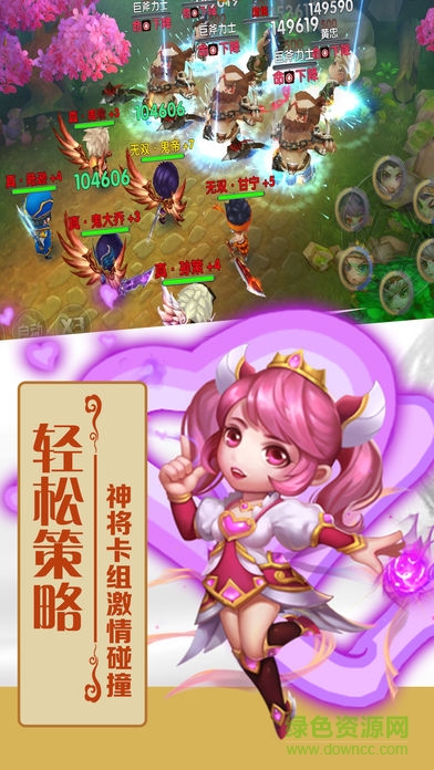 英雄祭 v1.0 安卓版 1