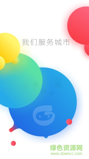 準(zhǔn)道傭兵(準(zhǔn)道合伙人) vR.2.1.11 安卓版 0