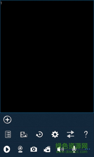 hdivs監(jiān)控客戶端 v1.2.0 pc最新版 0
