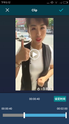 視頻剪輯拼接安卓版下載