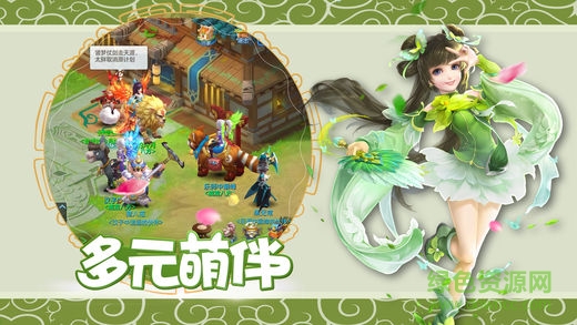 11玩平臺羽衣狐傳說下載