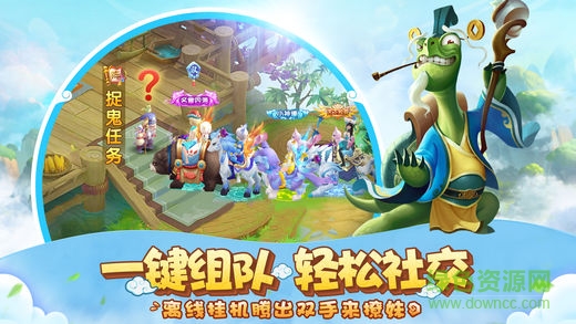 11玩手游羽衣狐傳說 v1.0.12 安卓版 0