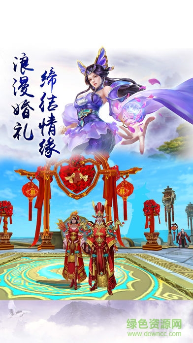 千軍策游戲 v1.4.2 安卓版 2