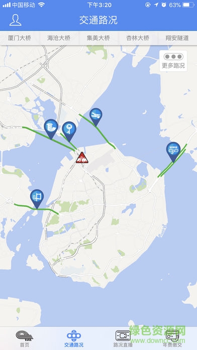 廈門路橋通手機(jī)版 v1.5.1 安卓官方版 0